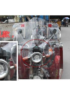 电动摩托车防雨透明前挡pvc胶罩电瓶车三轮车加大加厚挡风板防风