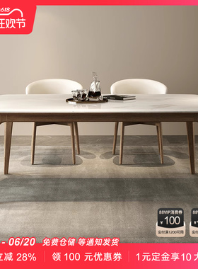 纯天然奢石高级大理石餐桌意式轻奢北欧家用长方形现代简约实木
