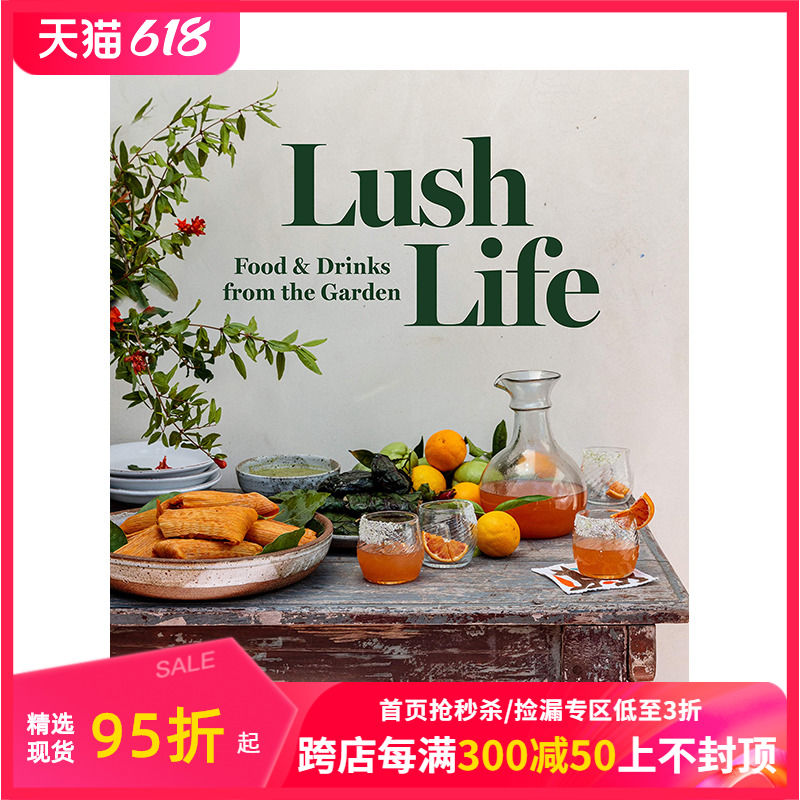 【预售】丰富的生活：来自花园的食物和饮料 加州美食博主 Valerie Rice 新作 Lush Life 进口原版英文餐饮生活 善本图书