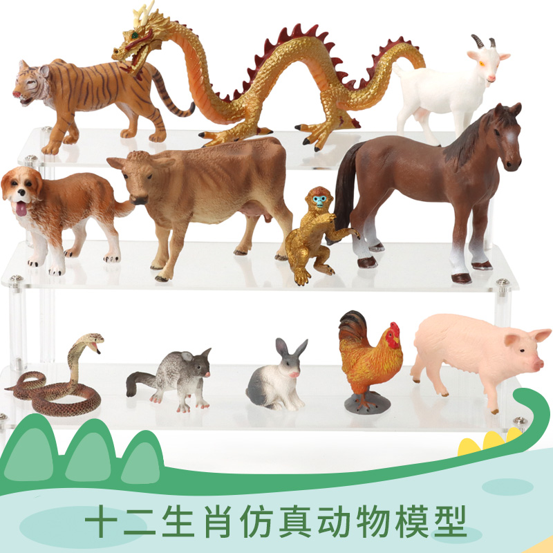 12生肖仿真动物模型套装玩具仿生神龙猪牛羊马兔子老鼠儿童礼物