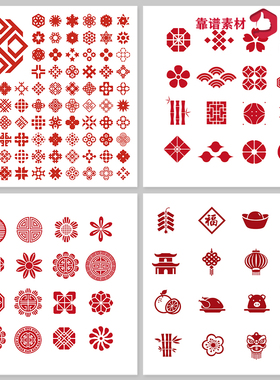 红色新年喜庆节日中国风几何纹样云纹LOGO小图标AI矢量设计素材