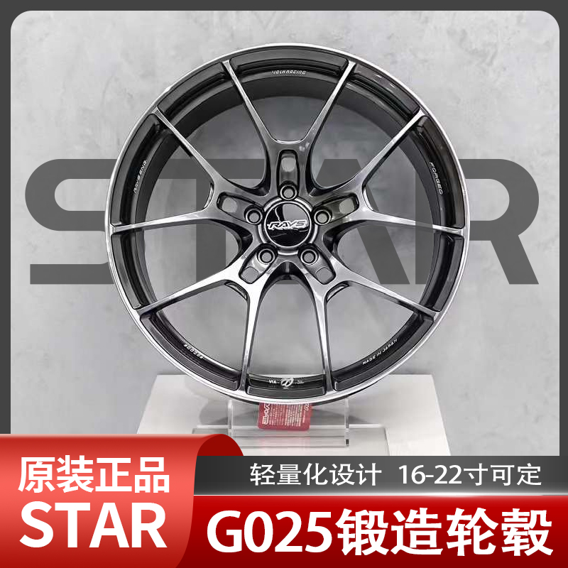 正品STAR锻造轮毂G025轻量化定制数据 轮毂18-22寸高尔夫8GTI三系