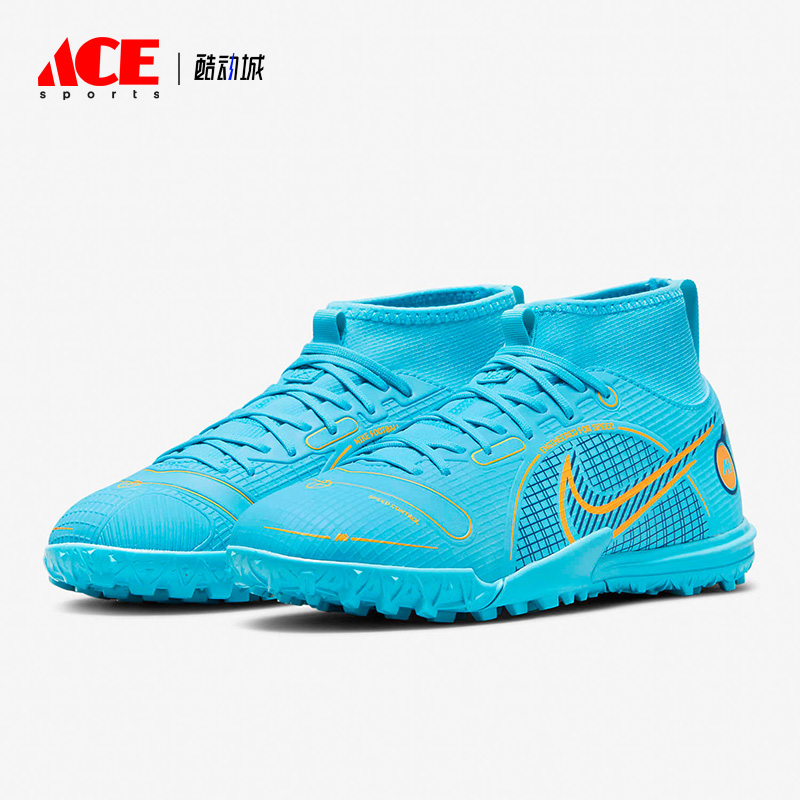 Nike/耐克正品JR SUPERFLY 8 TF（GS）女子大童足球鞋 DJ2864-484
