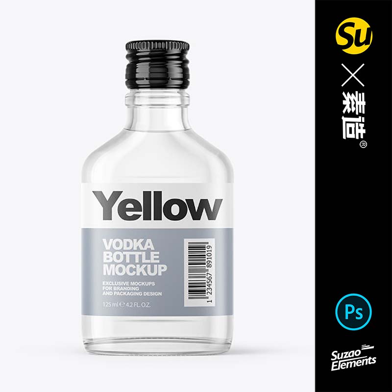 江小白透明白色玻璃酒瓶子PS样机设计包装智能贴图品牌VI展示广告