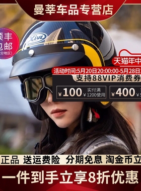 XIVL摩托车复古头盔碳纤维轻量化男女巡航半盔通勤四分之三盔夏季