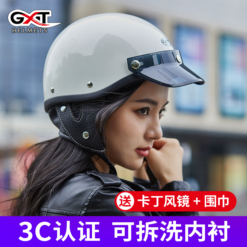 GXT日式复古半盔夏季小盔体瓢盔哈雷女踏板机车摩托车电动车头盔