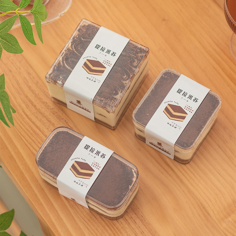 提拉米苏盒豆乳蛋糕盒包装盒子慕斯蛋糕容器西点盒塑料透明打包盒
