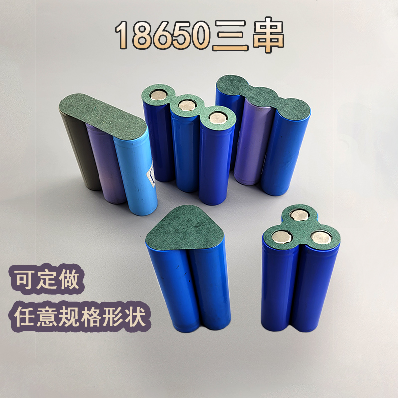 锂电池绝缘垫片18650青稞纸三并三联正极贴空心带胶负极实心长条