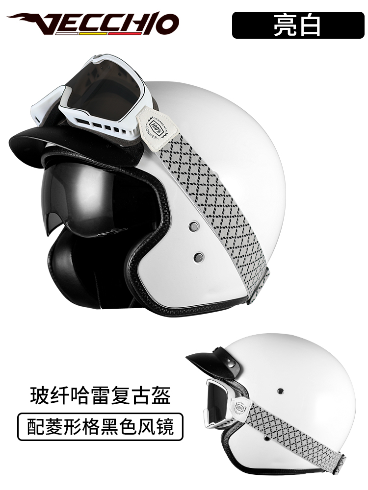高档复古头盔摩托车男3c认证冬季防风保暖半盔机车女电动车安全帽