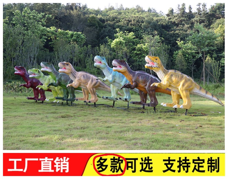 大型仿真恐龙户外玻璃钢动物雕塑公园景区游乐园商场树脂装饰摆件