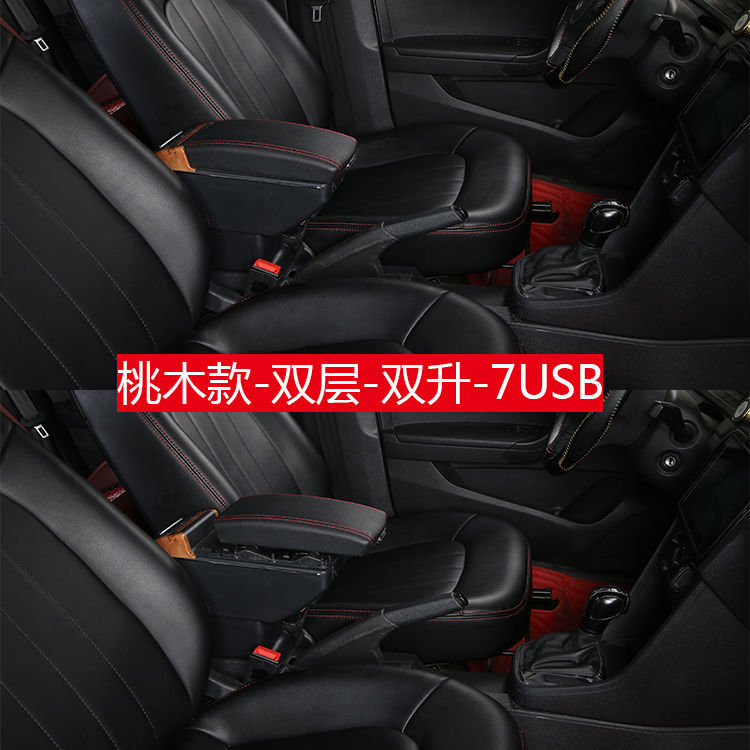 长安新豹mini扶手箱专用新豹T3单排双排小货车中央手扶箱改装配件