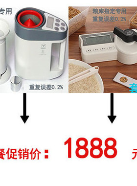 新款武汉三环粮食水分仪套装便捷式高精度稻谷大米小麦玉米杯式测