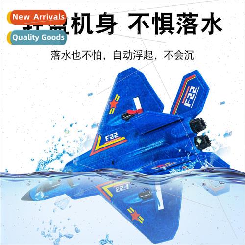 Sea Land and Air Waterproof RC Airplane HW32F22 Glider EPP F