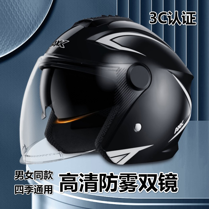 3C认证电瓶车头盔男女士四季通用电动摩托半盔冬季保暖骑行安全帽