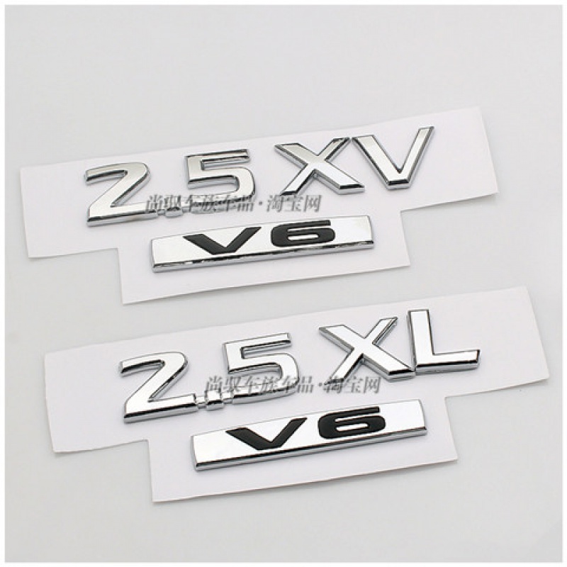 适用于东风日产新天籁2.5XL 车标 新轩逸排量标后尾箱标志尾标