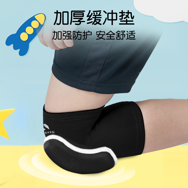 儿童街舞护具装备护膝护肘全套篮球膝盖足球男童夏季专业登山运动
