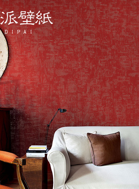 中式红色墙纸纯色素色中国风复古美式客厅卧室背景壁纸故宫红国潮
