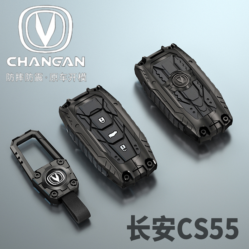 适用于长安cs55专用钥匙套2017老款CS55炫目版高档个性汽车壳包扣