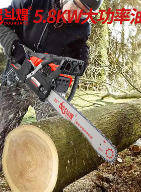 德国油锯20寸汽油锯伐木锯四冲程大功率家用砍树机切割机电动工具