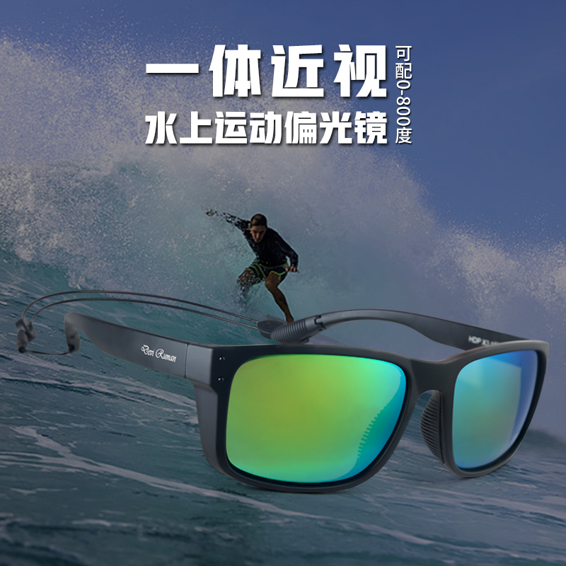 水上近视一体运动眼镜攀岩防风冲浪偏光镜摩托艇帆船风筝墨镜眼镜