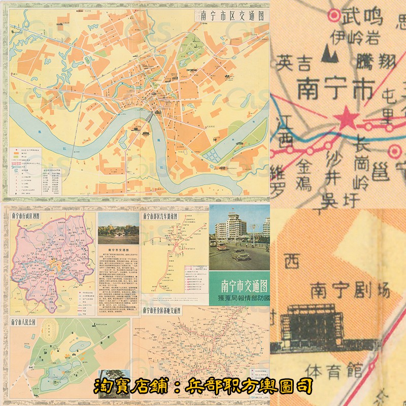 70年代1978年南宁市交通路线旅游老地图 高清JPG电子图片2张