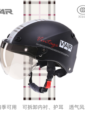 VAR新国标3C认证电动摩托车头盔女士夏季防晒电瓶车四季安全帽男