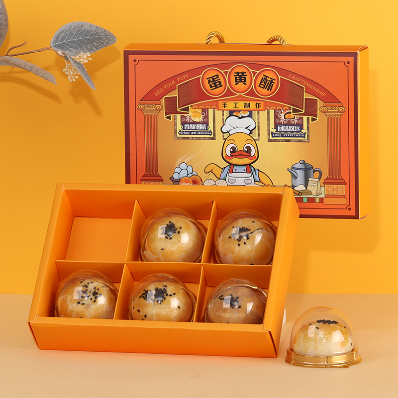 创意新款蛋黄酥手提包装盒2024原创6粒中秋月饼礼盒手工烘焙空盒
