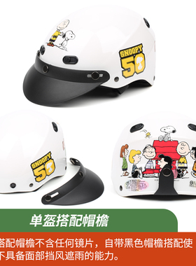 正品台湾华泰头盔白色家族电动摩托车成人头盔男女防晒紫外线夏季