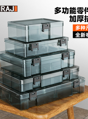 零件盒塑料多格收纳螺丝盒子工具分类电子元件钻头配件加厚格子盒