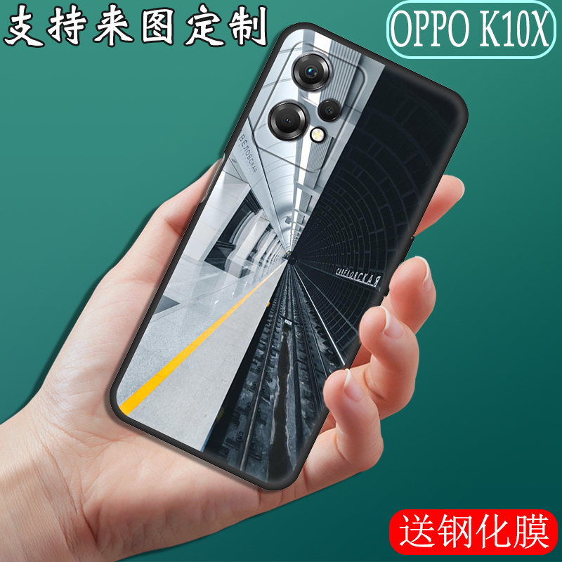 适用于OPPO K10X手机壳oppo PGGM10保护套5g定制硅胶软壳全包边防摔磨砂防滑散热抗指纹图照片打印送钢化膜
