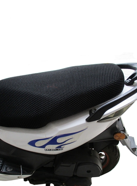 鬼火摩托车坐垫套防晒隔热战速通用踏板电动车透气防水加厚网座套