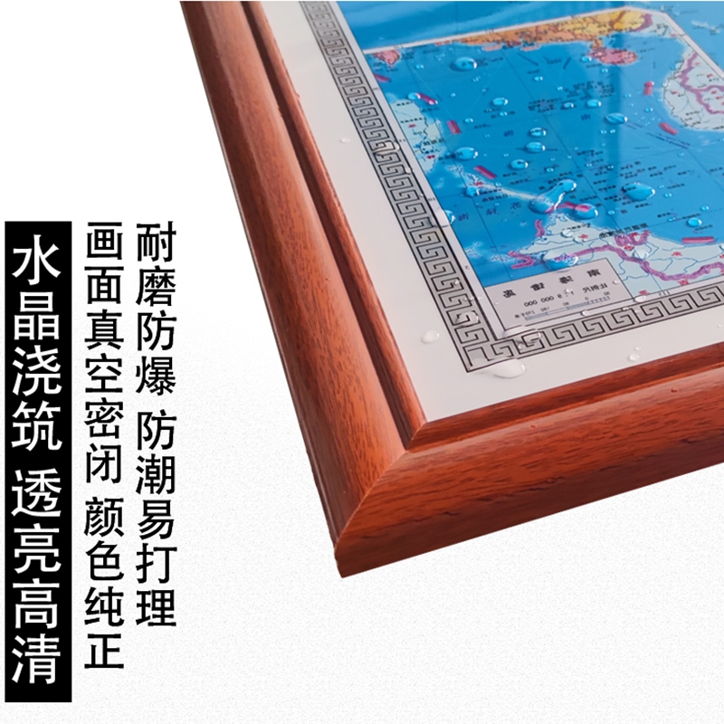 网红定制高清带框2021年新版壁画世界挂图办公室中国地图挂画书房