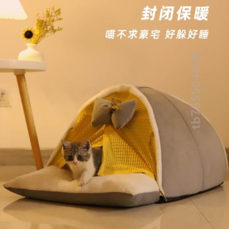 猫小猫咪冬季可爱保暖&封闭式用品。帐篷窝式安全感冬款大全公主