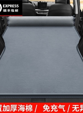 SUV后备箱专用旅行床比亚迪S6宋Pro宋PLUS后尾箱充气床垫睡觉气垫