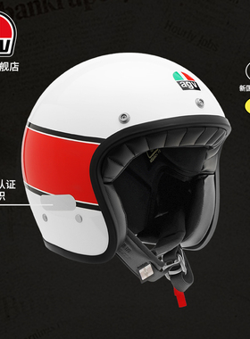 AGV/爱吉威X70复古巡航摩托机车半盔夏季头盔四季通用官方旗舰店