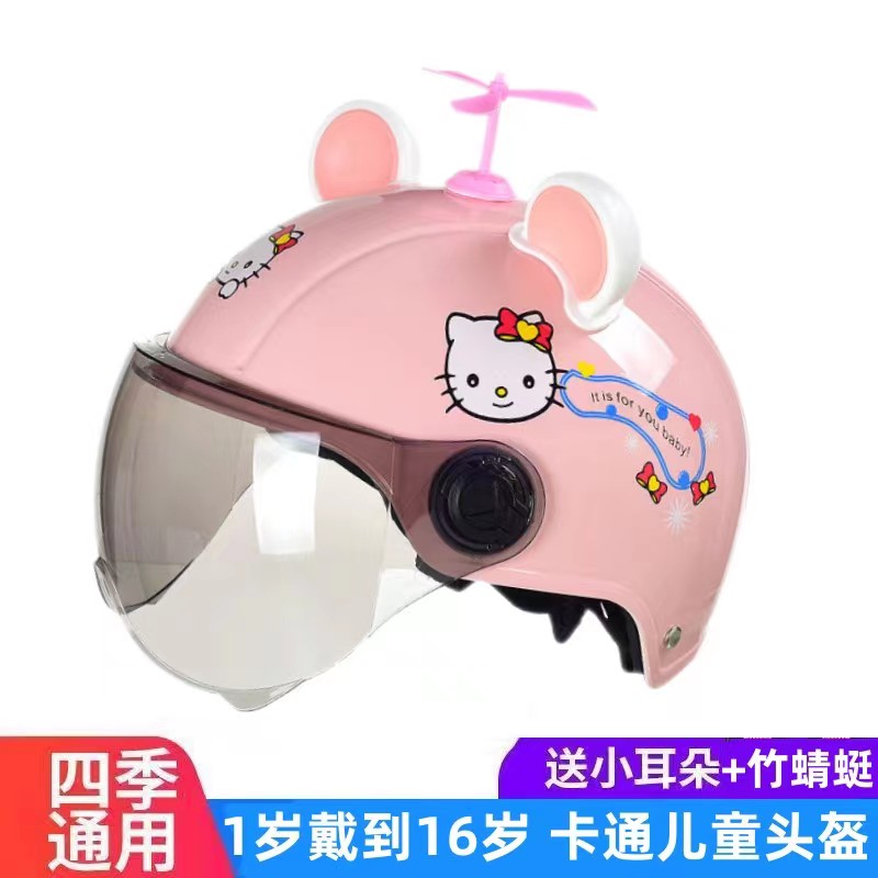 3C认证儿童头盔女孩电动摩托车半盔夏季电瓶车安全帽可爱男孩通用