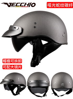新款复古半盔碳纤维头盔男摩托车冬季瓢盔女士防风电动车安全帽3C