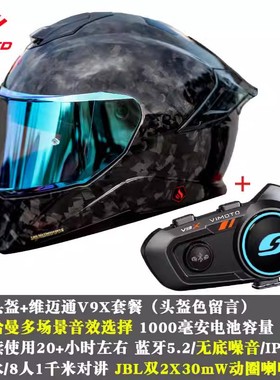 新款FASEED碳纤维头盔男摩托车全盔861机车女士蓝牙防雾4XL特大码