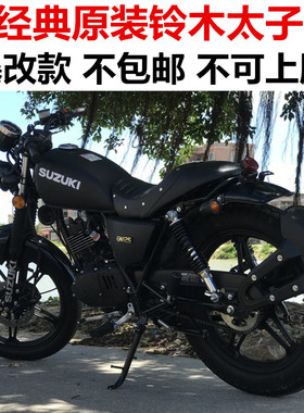 二手九成新原装铃木太子125cc铃木爆改款复古经典摩托车酷玩机车