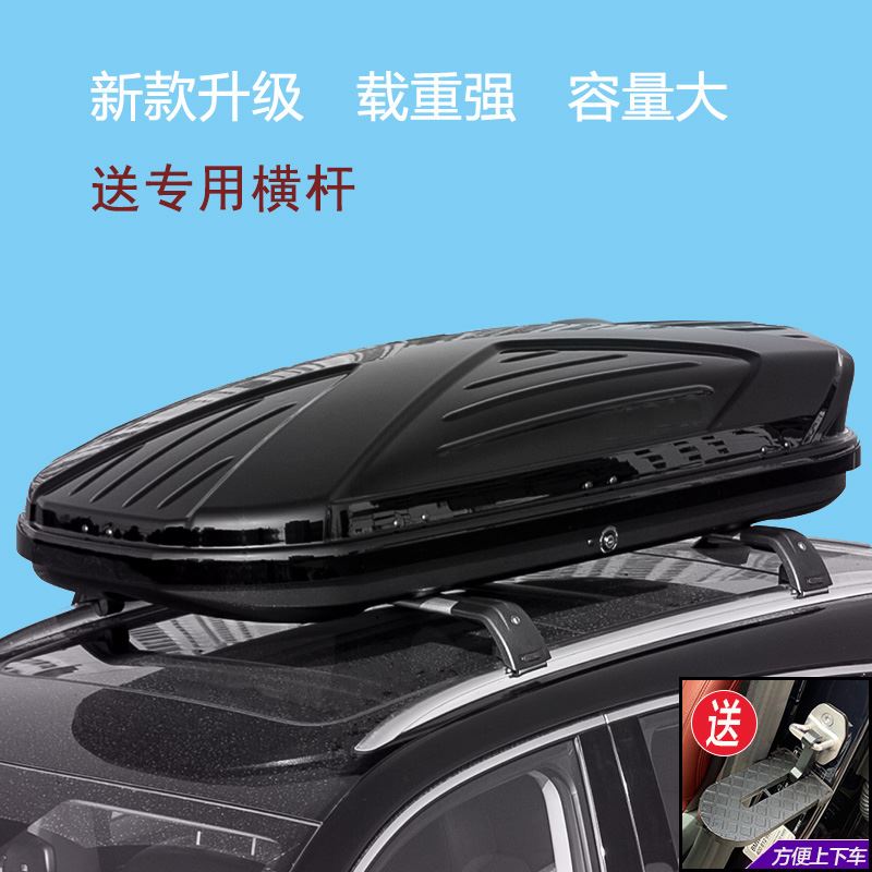 汽车车顶行李箱SUV超大容量车载旅行箱超薄车顶箱通用型送行李架