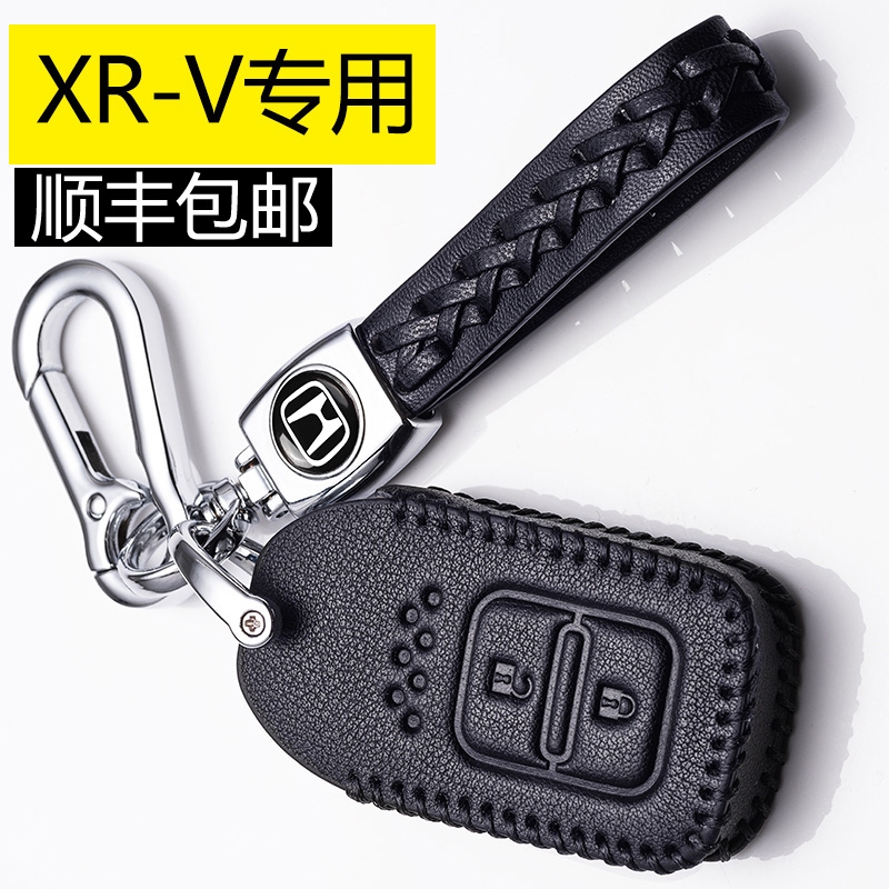 适用于2021款本田XRV钥匙套摺叠真皮21款东风两键专用汽车钥匙包
