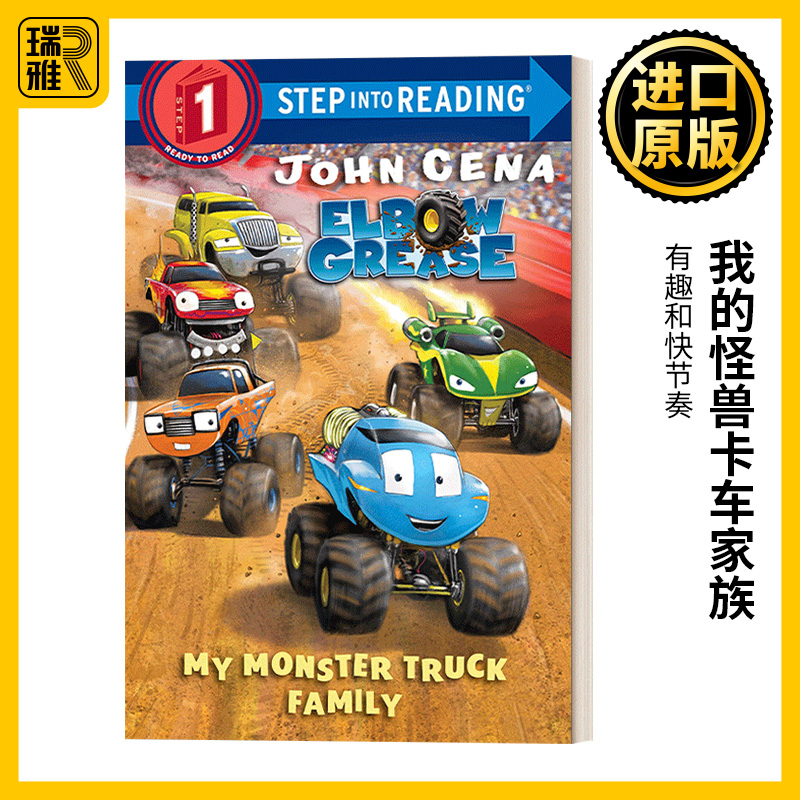我的怪兽卡车家族 美国企鹅兰登英语分级绘本 第一阶段 英文原版 Step into Reading 1 My Monster Truck Family Elbow Grease书籍