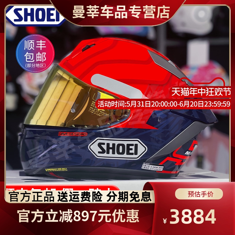 日本SHOEI头盔X15红蚂蚁招财猫摩托车头盔防雾全盔男女赛道机车夏