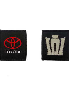 丰田臂章一汽丰田工作服袖章标皇冠标可拆卸魔术贴红灰品牌标志牌