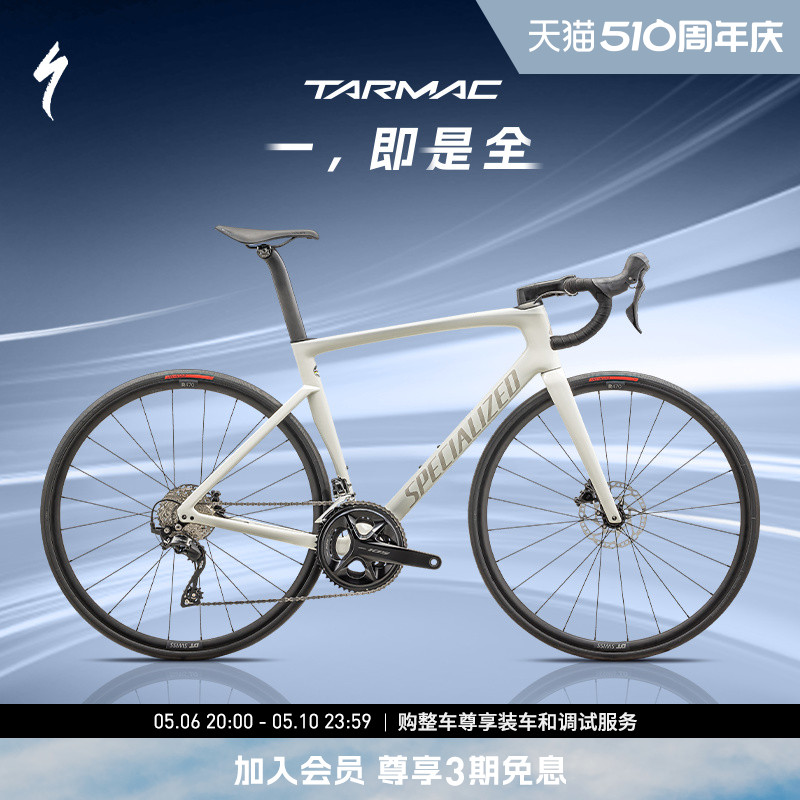 SPECIALIZED闪电 TARMAC SL7 SPORT 碳纤维竞速公路自行车