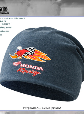 honda本田摩托重机车赛事周边骑行定制帽子冬季加绒包头套头防寒