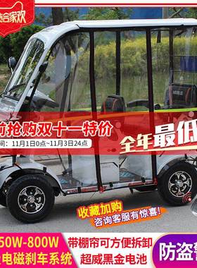 巴士新款老年人电动四轮车残疾人助力代步女性接送小孩观光电瓶车