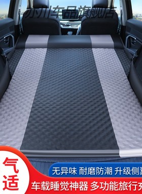 宋PRO比亚迪元S2唐DM自动车载充气床垫后排睡垫后备箱SUV汽车气垫