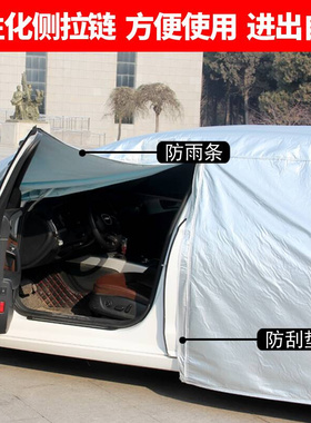 2020新款奇瑞瑞虎5X专用车衣车罩防晒防雨隔热厚遮阳盖布汽车套