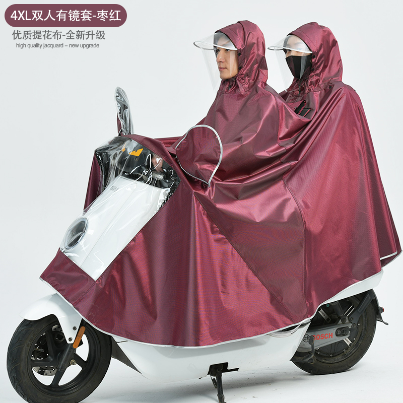 雨衣电动车雨披电动车加厚摩托自行车骑行L成人单人男女士加大雨